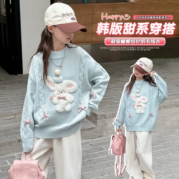 秋冬加绒女童毛衣韩系小白兔蝴蝶结中大童女孩甜美针织衫儿童毛衣