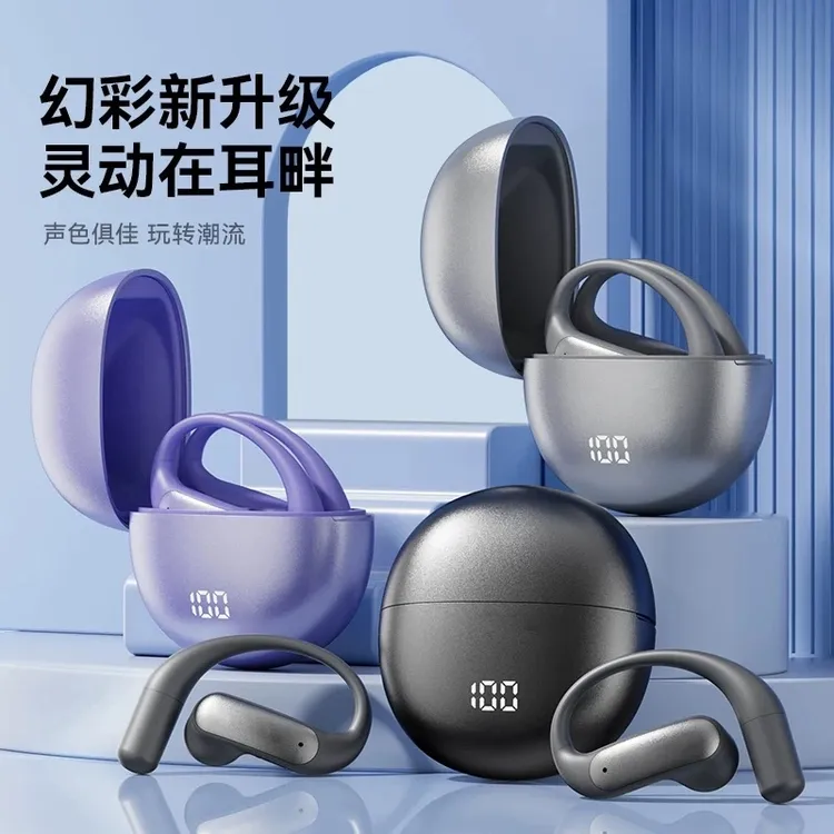 25新款适用苹果蓝牙耳机16智能15无线14高音质13挂耳11超长续航12