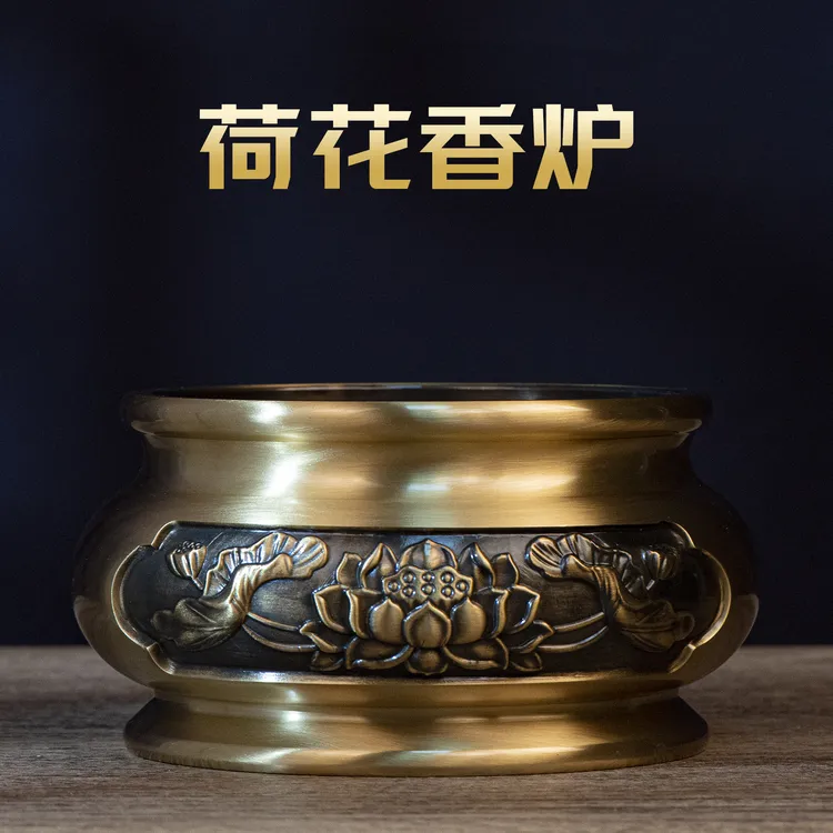 小铜记黄铜荷花家用室内香炉供香上香熏炉焚香托香篆香道茶道摆件