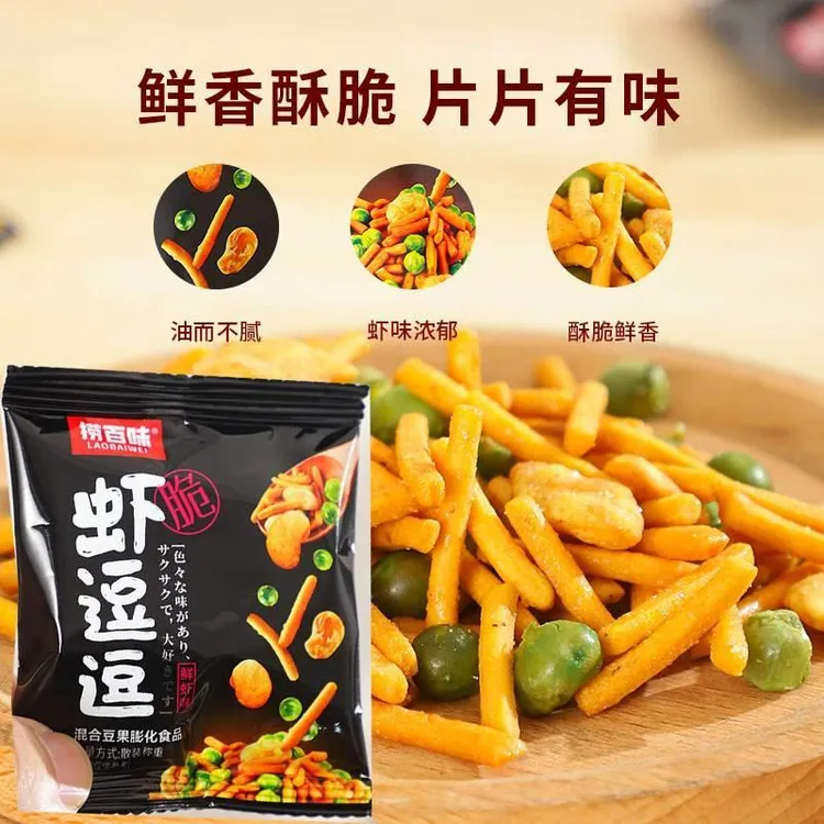 果袋装28包捞【百味逗逗独立约虾条豆】蚕豆办公室虾网红休闲零食