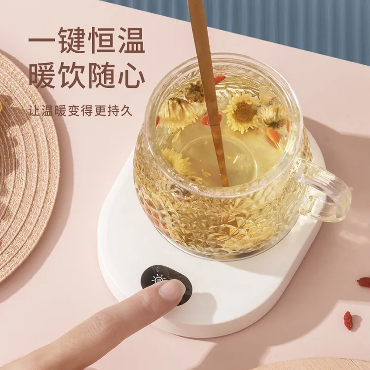 智能恒温加热杯垫55度热奶神器宿舍暖暖水杯恒温杯垫