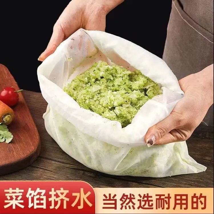 100目【高密度过滤】抽绳挤菜袋厨房堡汤豆浆葡萄酒过滤袋药渣滤网