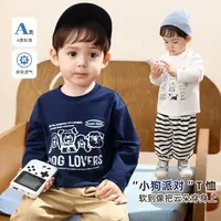小O爸男婴童【简约派】宝宝基础卡通百搭T恤洋气长袖t上衣BY578002