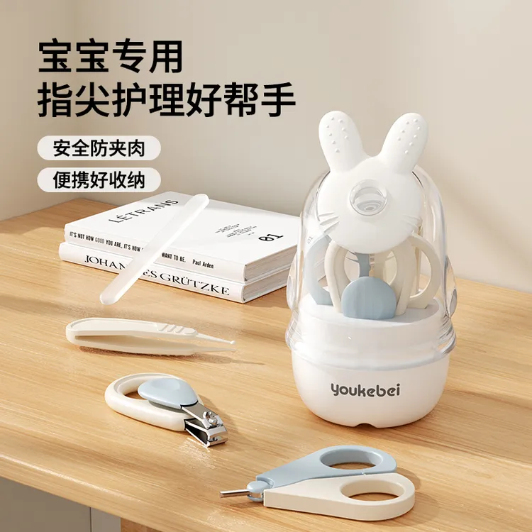 贝思卡儿婴幼儿指甲剪套装新生儿专用安全防夹肉宝宝护理指甲钳