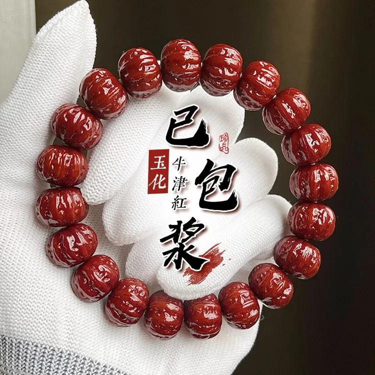 机刷玉化猴头手串野生雕刻京八棱核桃文玩佛珠男士菩提盘玩手链女