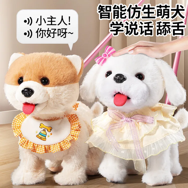 复读学说话舔舔狗智能玩具狗狗走路会叫电动宠物仿真小狗儿童礼物