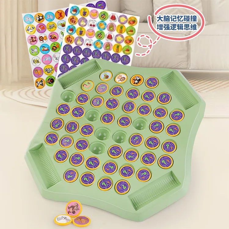 锻炼记忆力儿童双人对战棋翻转翻翻乐益智力玩具专注力观察力训练