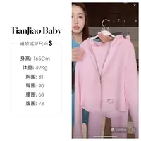 【清仓】田娇baby 早秋新款 紧身微喇裤套装同色系搭配完美身形线条