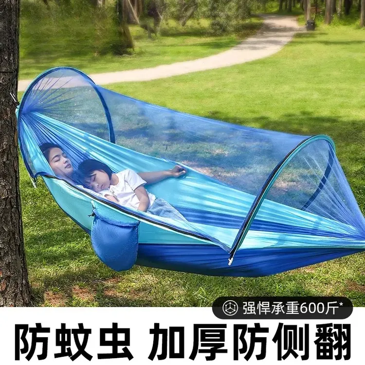 防蚊吊床户外荡秋干防侧翻防虫儿童成人加厚防护双人可选带蚊帐商品图
