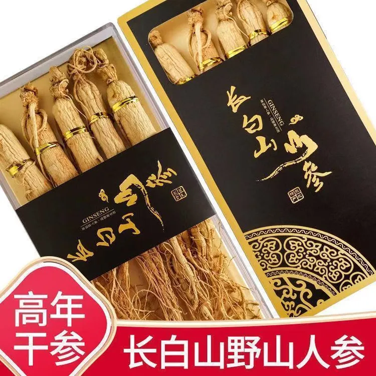 眉宜鸿长白山人参【19年足龄干人参6支装】生晒参东北特产送礼佳品