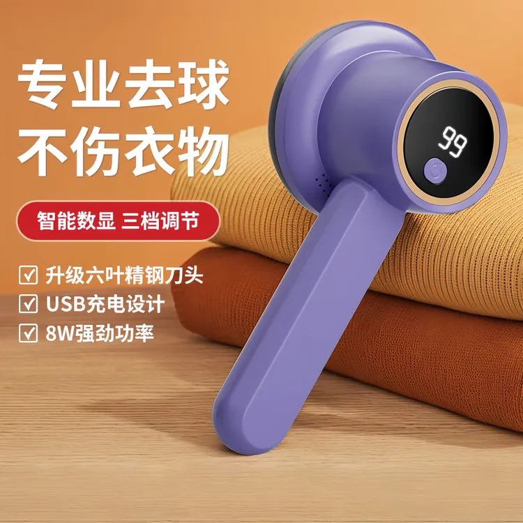 毛球修剪器电动家用剃毛器衣服毛球去球器起球去毛球神器打毛刮毛