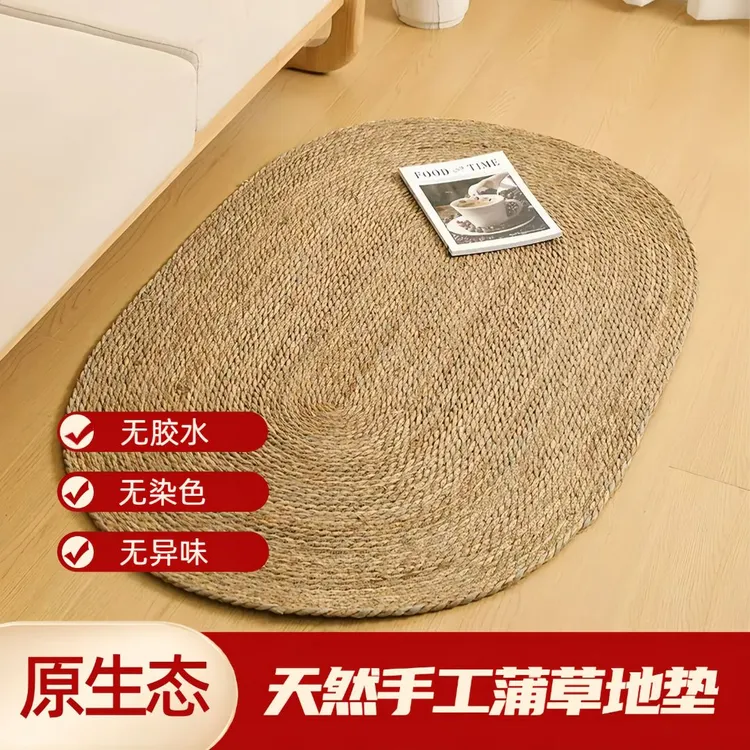 【椭圆手工野生蒲草】草编垫子手工编织垫子家居坐垫凉席地垫蒲团