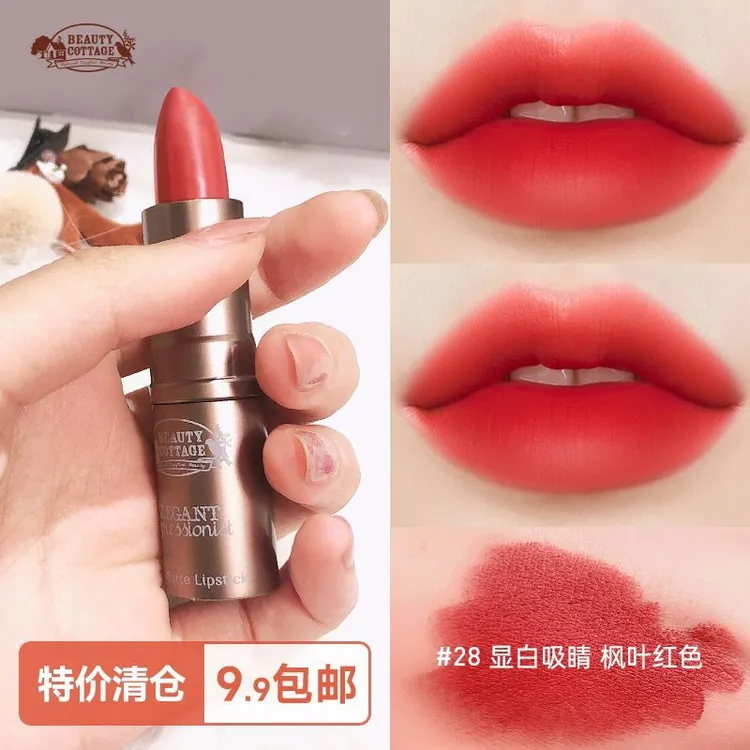BeautyCottage有效期26年2月 恕不退换 泰国雾感丝绒素颜显白口红