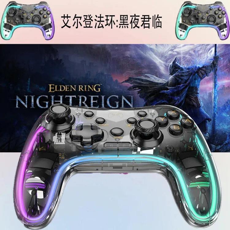 【艾尔登法环；黑夜君临】3A大作·手柄台式笔记本·型号M19·彩色手柄