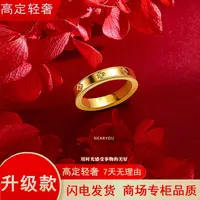 【秋季爆款】轻奢小众四叶草戒指爆款男女情侣对戒网红款不掉色3g