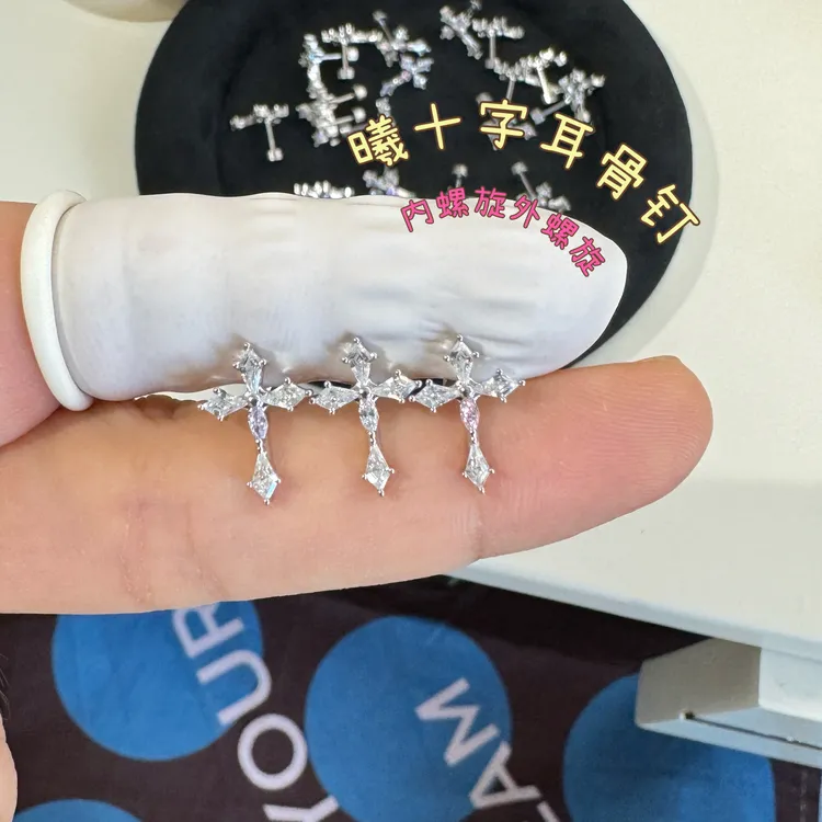 铜合金耳饰 Q137可选杆长粗内螺旋马眼十字男女钛钢螺丝拧耳骨钉