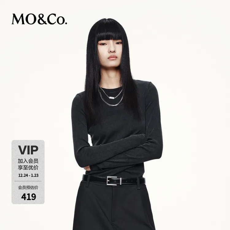 MOCO长袖T恤2025秋新品含棉弹力修身短款简法标语圆领MBE3TEET05