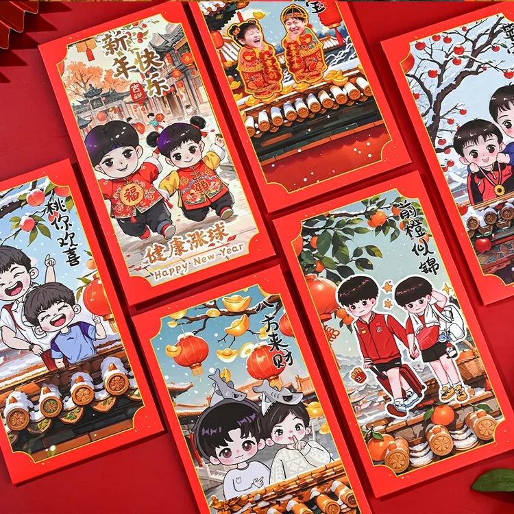 2026年国乒莎头新年红包周边大头莎莎组合卡通加厚高档精致红包袋