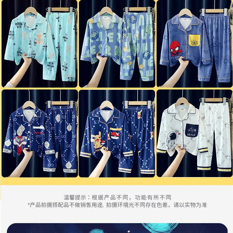 防静电居家保暖家居服套装男睡衣吸汗男童薄款大童