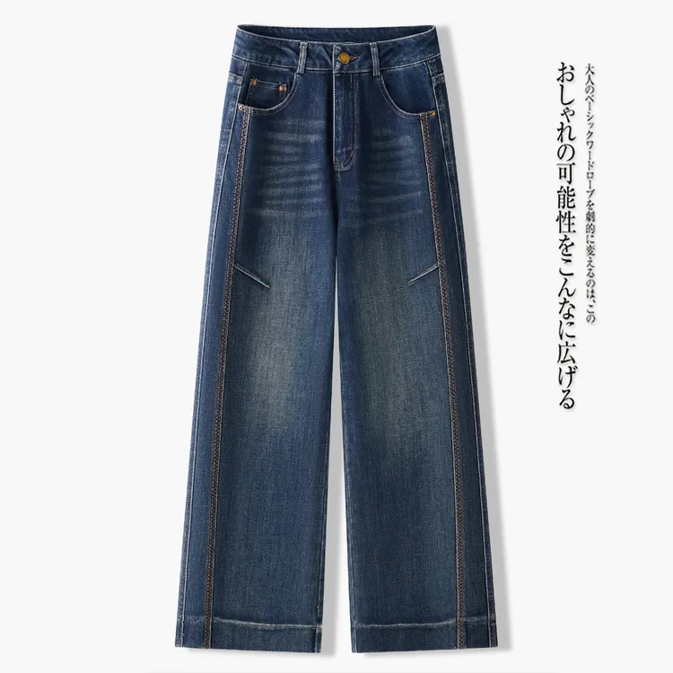 怀旧蓝阔腿牛仔裤女秋季2025新款高腰宽松垂感小个子直筒裤子春秋