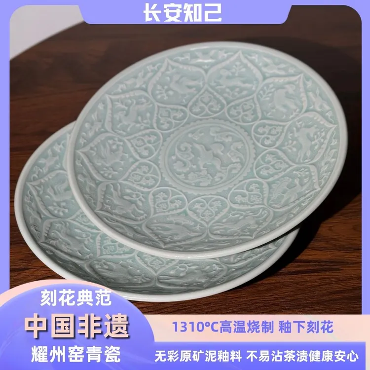 【长安知己】耀州窑「花舞大唐干泡茶盘」家用陶瓷壶承果盘子21.6cm