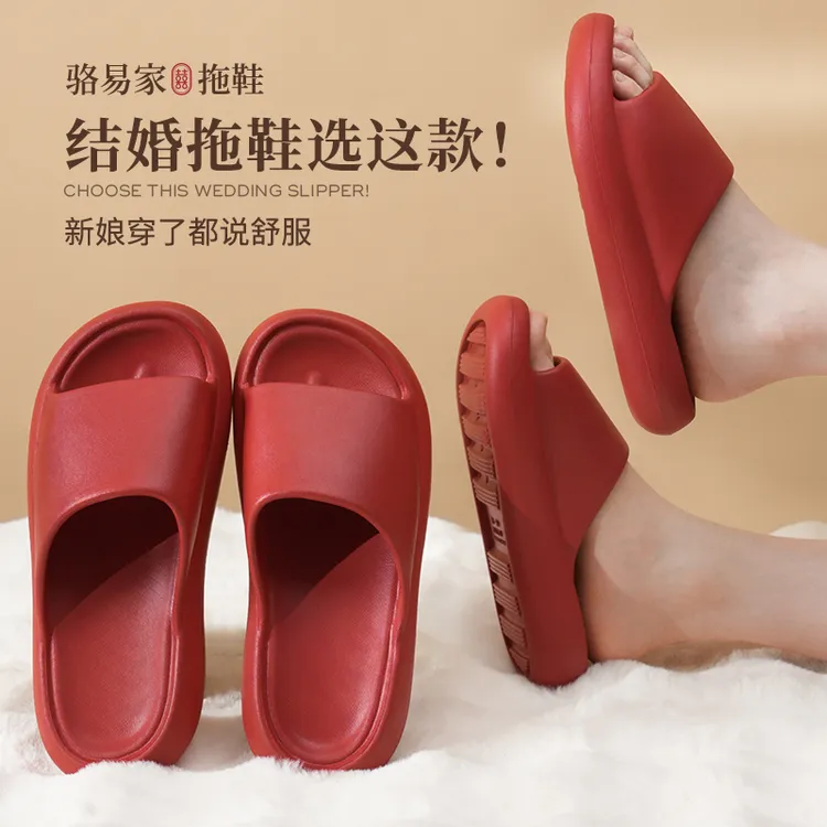 骆易家「防水防滑」女方陪嫁高档红色喜庆家庭防滑拖鞋结婚拖鞋一对商品图