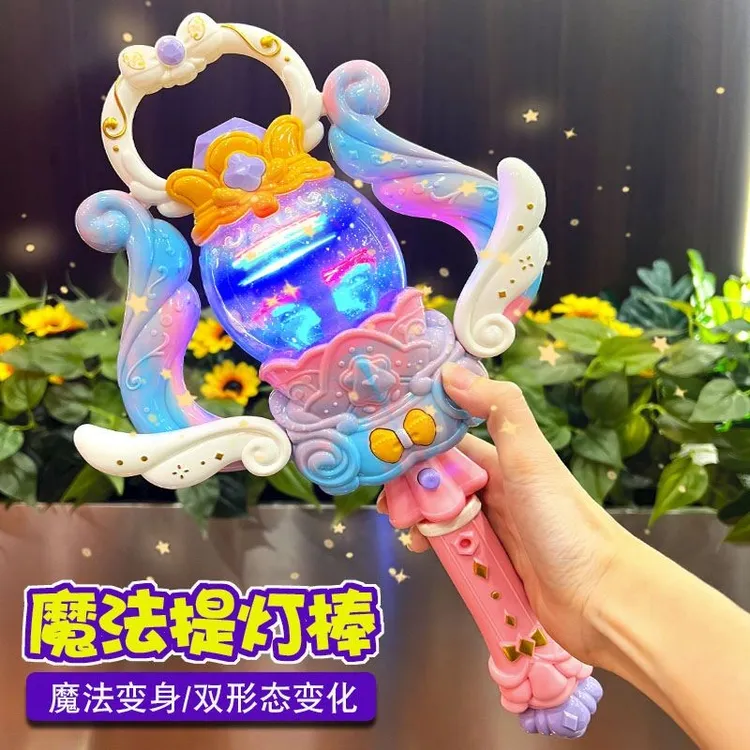 仙女魔法棒玩具儿童发光音乐公主女童中秋节手提灯笼女孩1一3-6岁