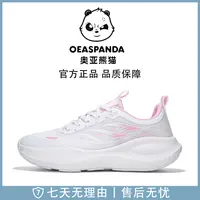 爆款情侣时尚舒适透气百搭休闲运动鞋