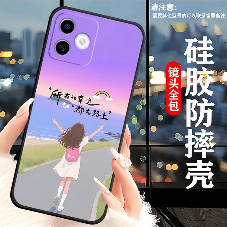荣耀X60i手机壳LYN-AN00硅胶防摔全包边软壳女款保护套HonorX60i