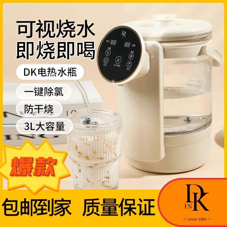 恒温开水瓶热水壶调奶器家用多功能保温3L一体式饮水机
