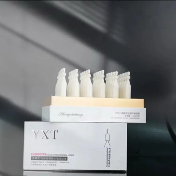 (养修堂)白细胞靓肤次抛冻龄液