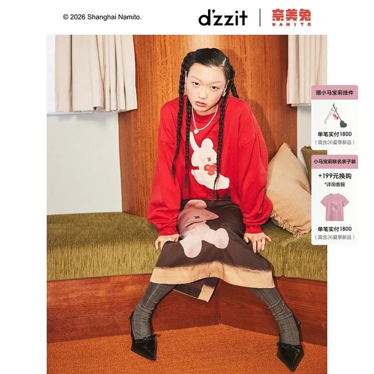 【奈美兔联名款】dzzit地素长袖卫衣26春圆领宽松上衣女3K1JA03