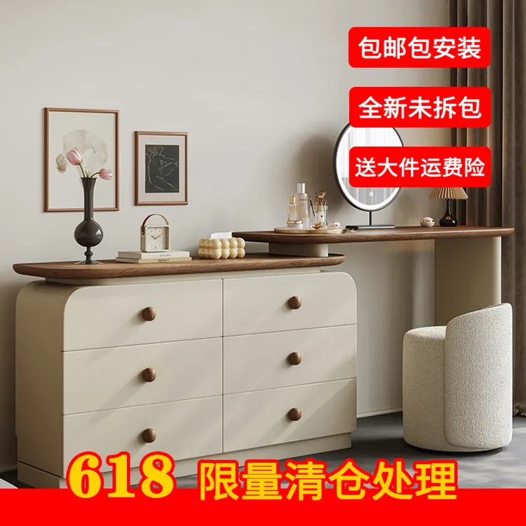 化妆桌梳妆台斗柜一体卧室储物置物奶油收纳柜中古复古实木床尾柜