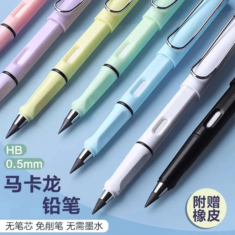 永恒铅笔小学生使用不断铅一年级写字初学者无铅无墨免削正姿铅笔