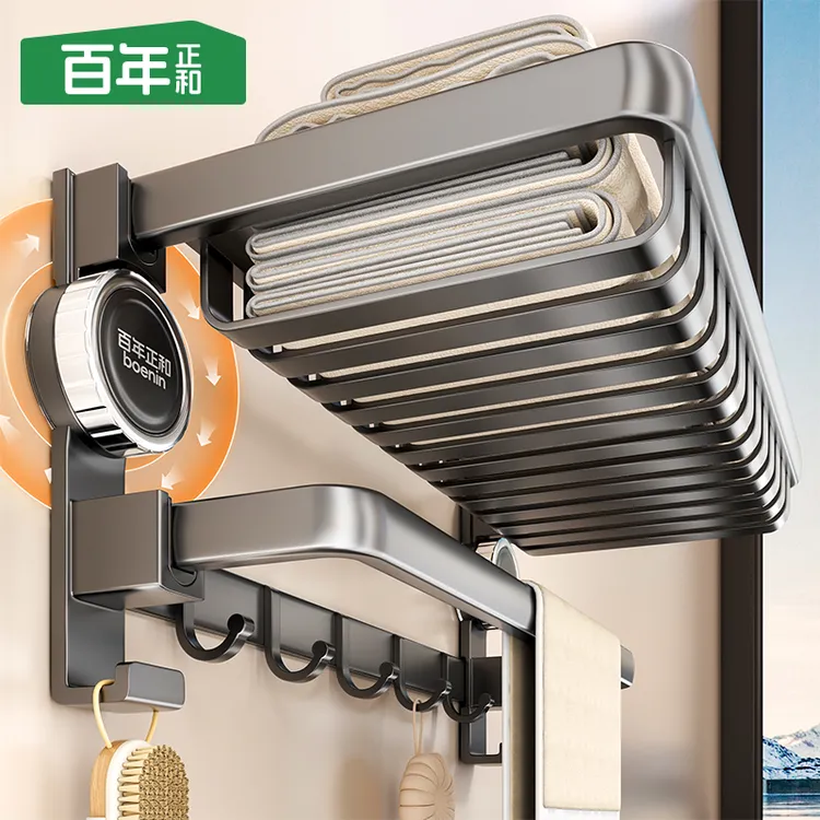 【掉落包赔】浴室吸盘网篮浴巾架卫生间置物架免打孔可折叠毛巾架子