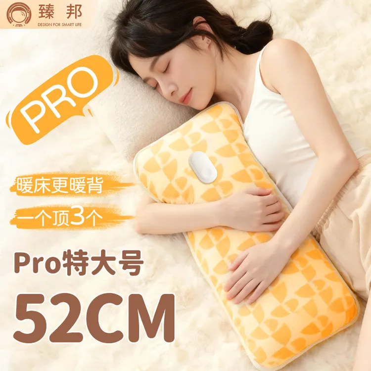 【可水洗】长条大号热水袋被窝专用加长款暖宝宝热敷充电加厚防爆暖手暖水袋