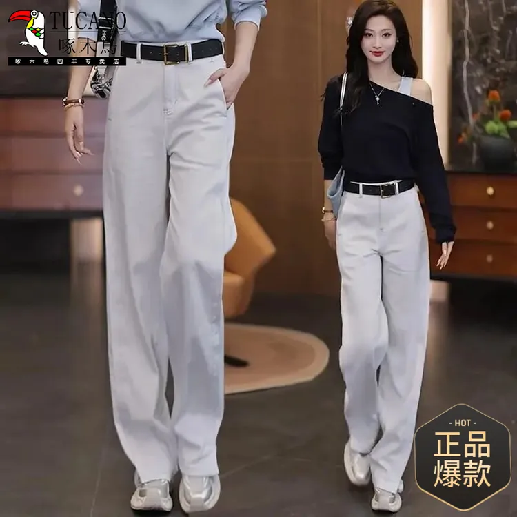 啄木鸟莫兰迪灰牛仔裤女2025新款春秋高腰垂感宽松直筒休闲香蕉弯