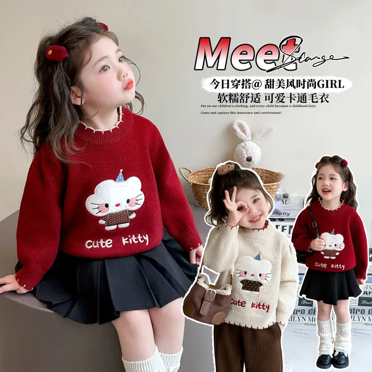 女童秋冬装毛衣2025新款儿童针织衫宝宝百搭加厚打底衫保暖毛线衣