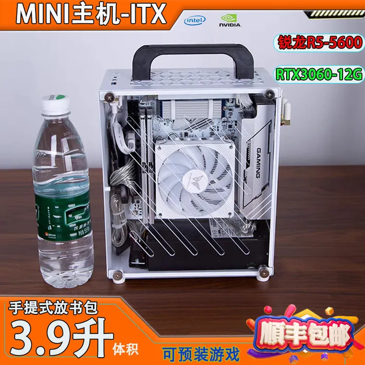 准新品  迷你ITX便携手提式mini学生党小主机书包三角洲打瓦独显