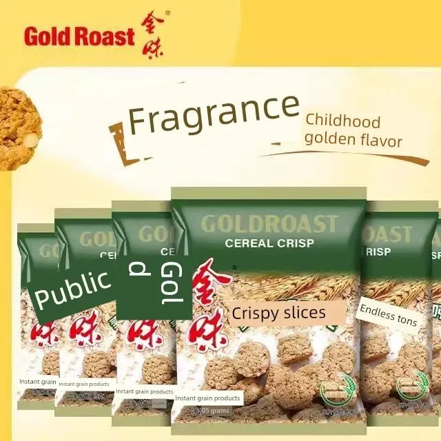 金味麦片脆吨吨儿时味道醇香酥脆非油炸燕麦脆开袋即食经典奶香