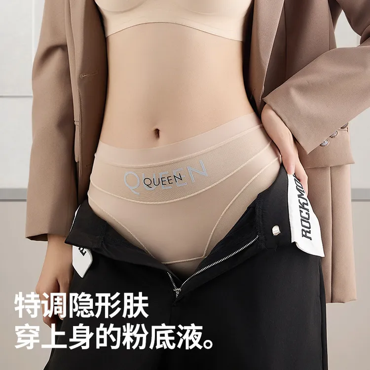 【软蕾丝性感高腰收腹内裤】女新款薄款冰丝无痕透气塑身平角裤女款