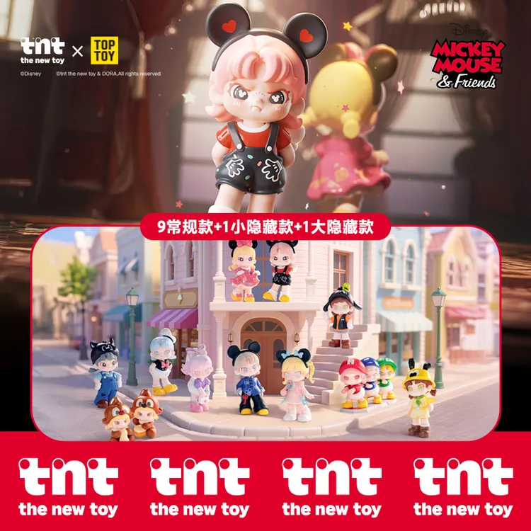 【tnt】DORA&迪士尼米奇趣想时光系列手办
