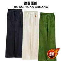 【轻奢裤】加厚新中式国风提花直筒长裤女冬款加绒高腰醋酸休闲裤