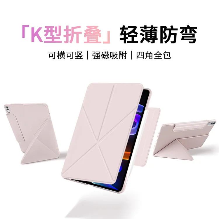 GOMI 适用联想小新progt保护壳拯救者y900/Y700五代四平板套Pad13