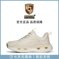 减震透气系带轻便跑步鞋时尚百搭情侣休闲鞋mb3388【Y/C专属】