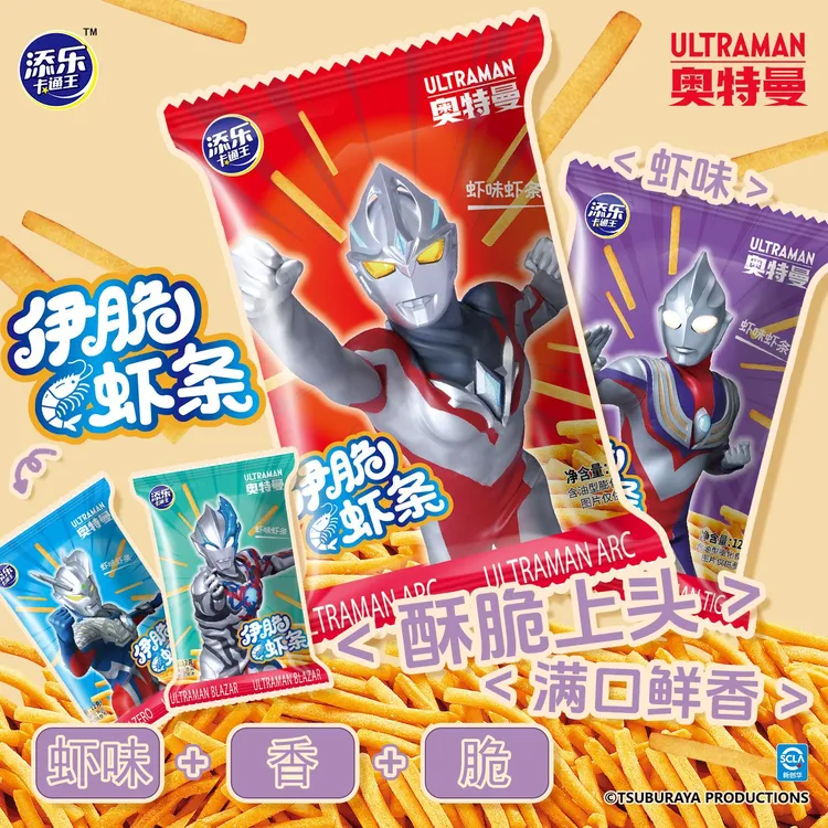 【真实虾粉】奥特曼联名伊脆虾条解馋膨化儿童休闲零食