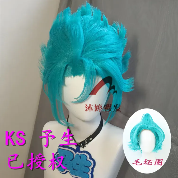 沐婷 王者荣耀 破空之剑 亚连cos假发  KS予生 造型毛坯假发