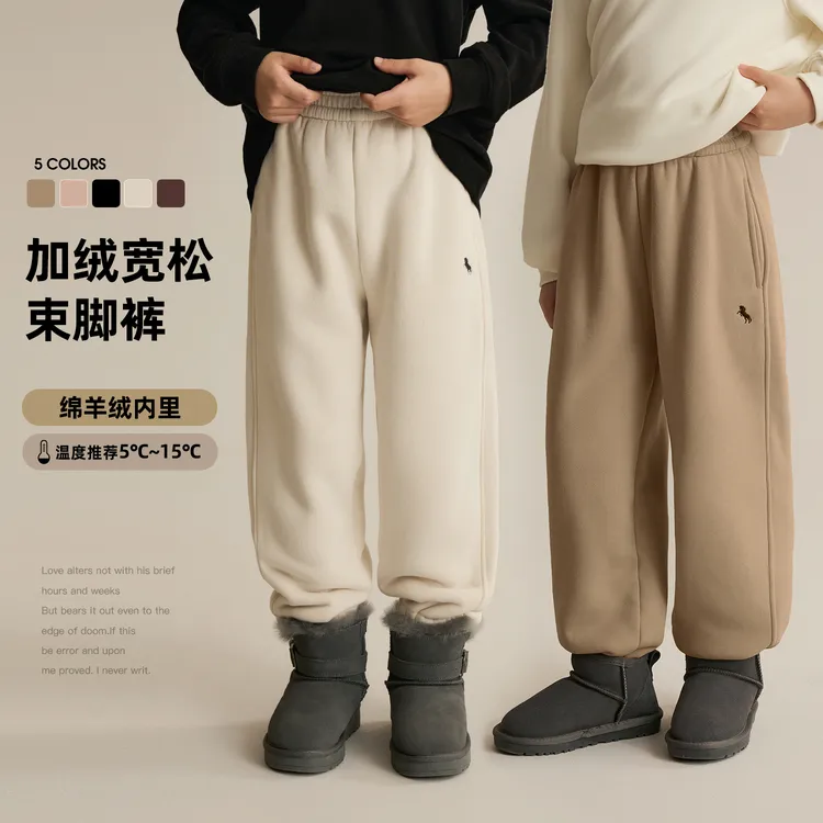 【奶芙马标】男女童加绒束脚裤马标刺绣亲子装裤子汉服8697D