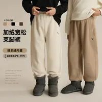 辰辰妈【奶芙马标】男女童加绒束脚裤马标刺绣亲子装裤子汉服8697D