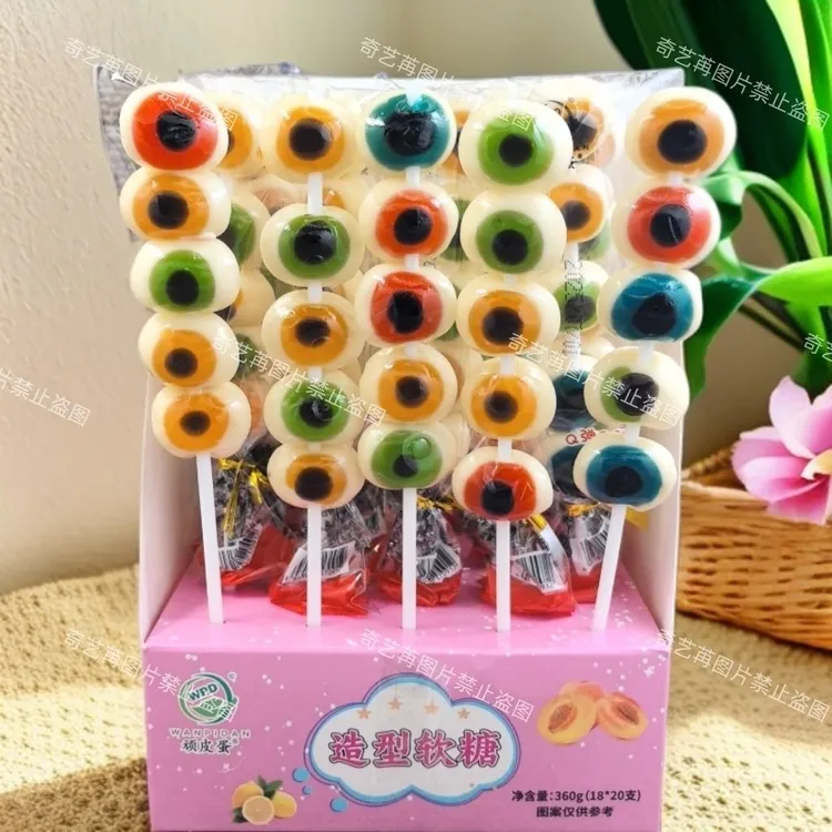 串烧果味软糖创意儿童卡通趣味糖果棒棒糖眼睛零食多眼串串糖批发